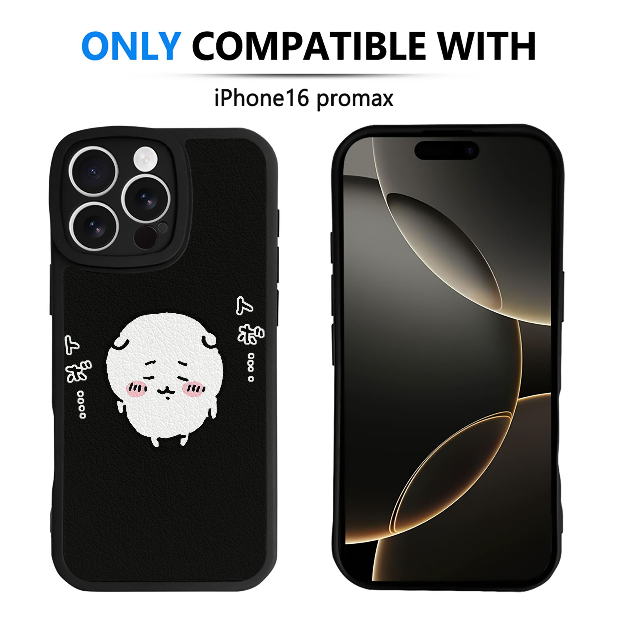 （画像用） ちいかわ ちいかわ Chii-kawa chiikawa 【iPhone 16シリーズ対応】シリコンスマホケース（レザー調） 材質：シリコン